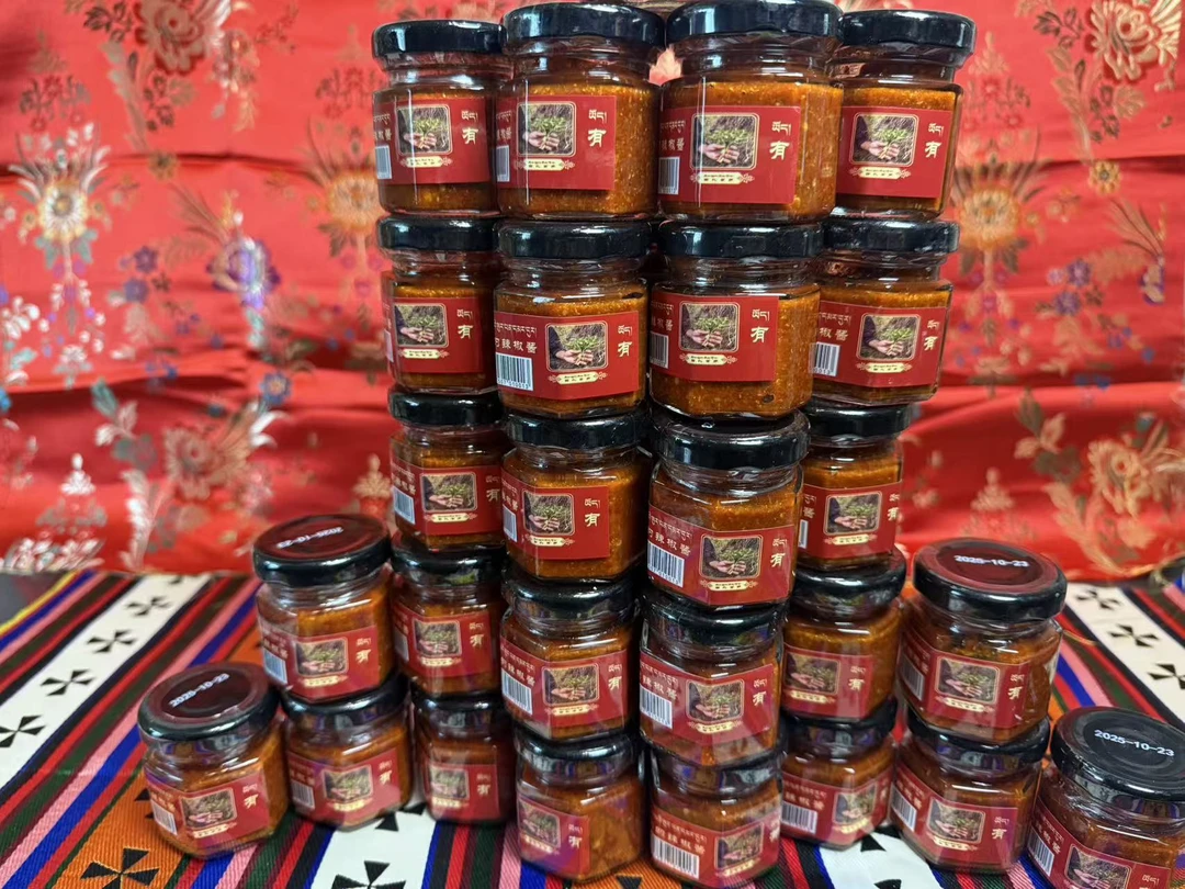 西藏特产辣椒酱天然香料小瓶  拍1发5