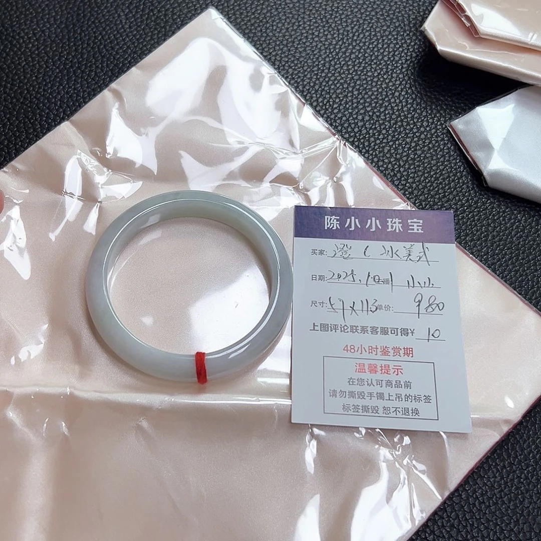 澄***式翡翠未镶嵌手镯翡翠手镯