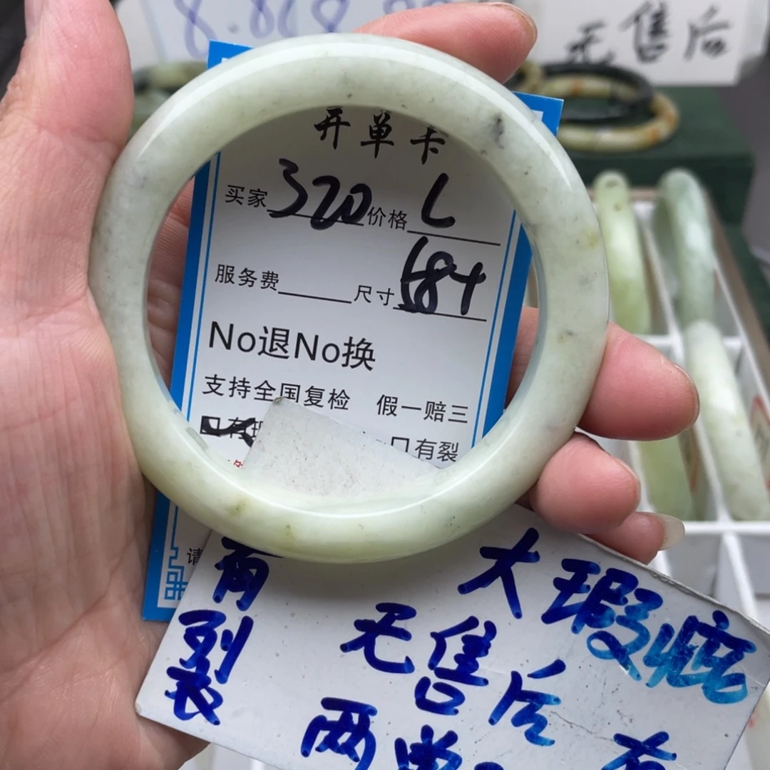 未镶嵌蛇纹石玉手镯