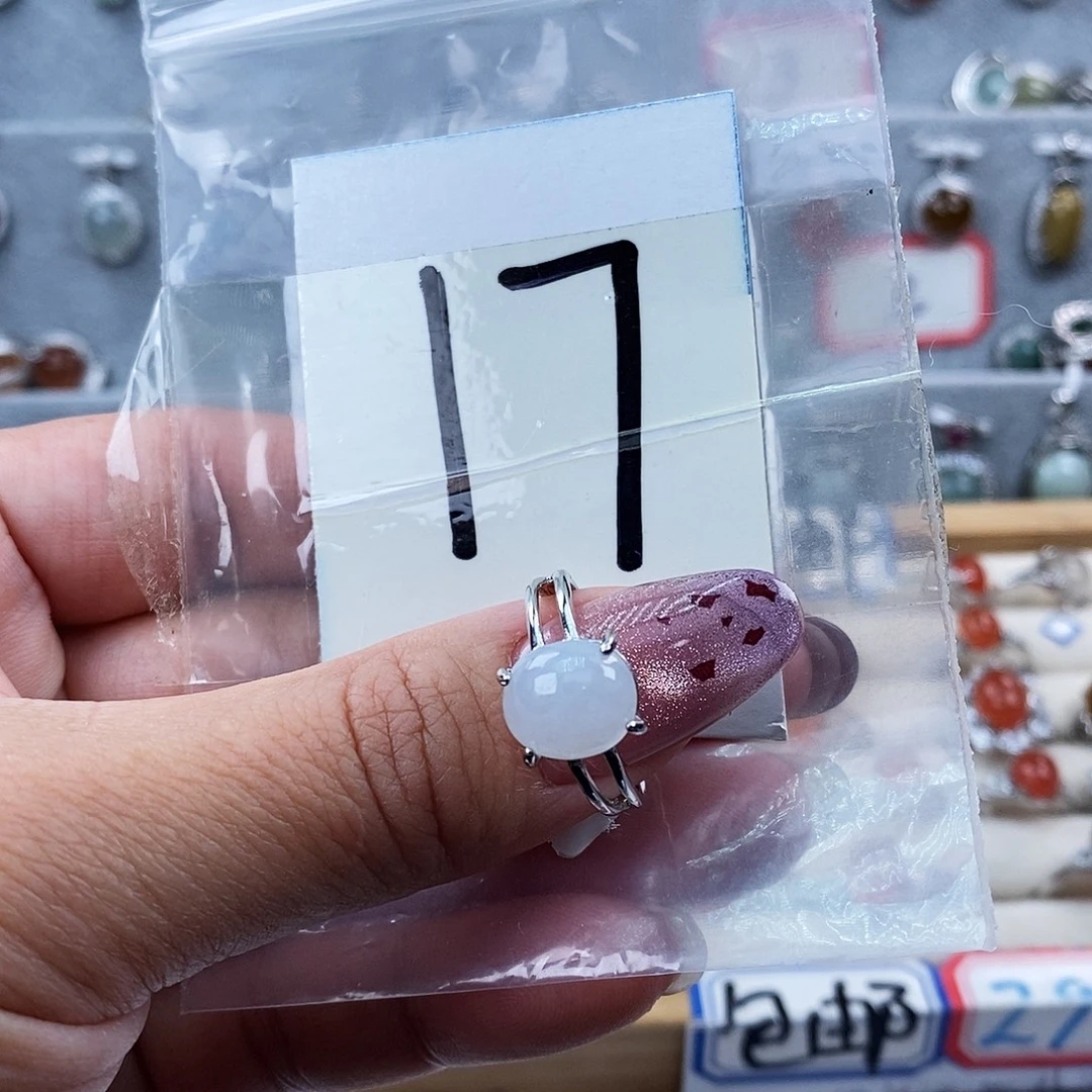 翡翠未镶嵌戒指缅甸