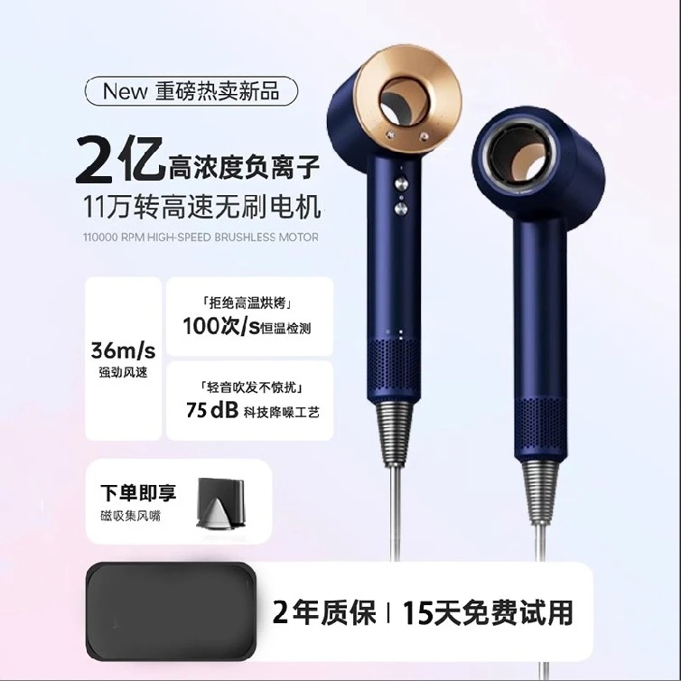 徕芬瑞悦高速电吹风机家用负离子护发速干大风力低噪吹风筒SE正品