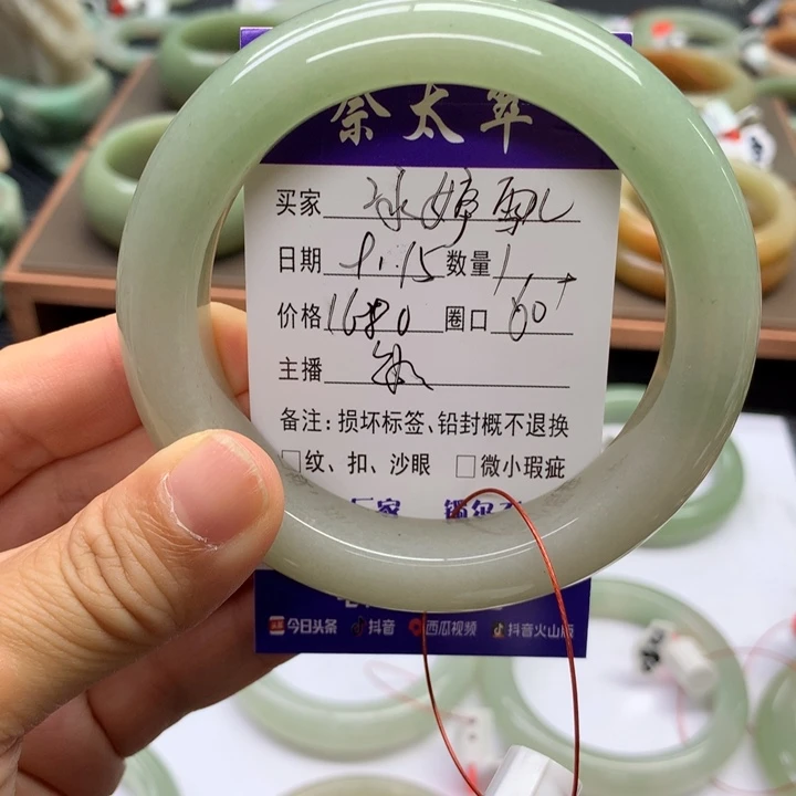 未镶嵌手镯石英质玉冰****?