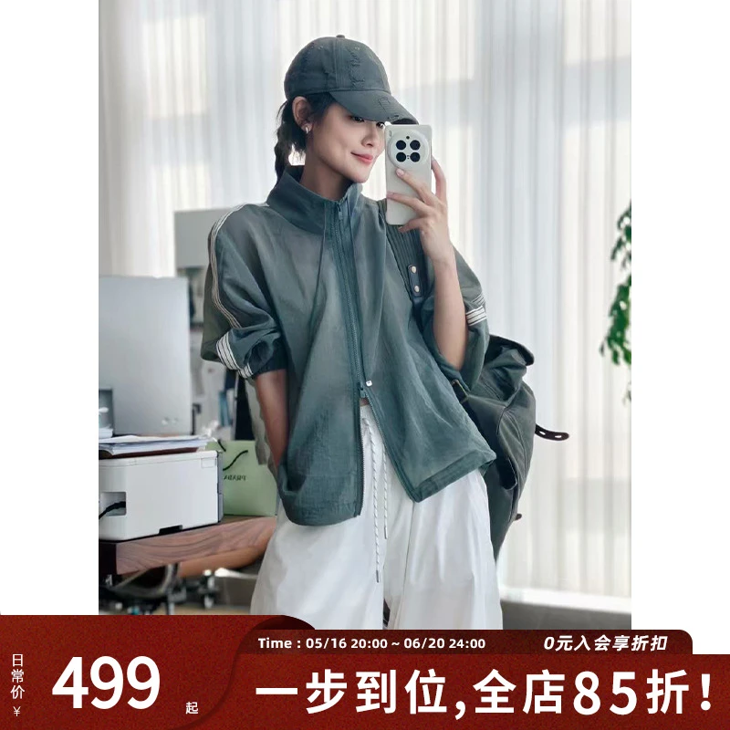 A美洋MEIYANG夏新款百搭趣野外套夏日户外醋酸锦薄纱山系休闲上衣