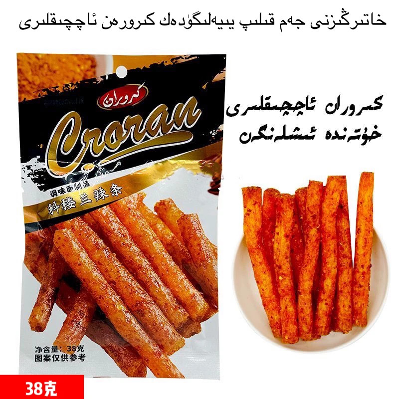 CRORAN科楼兰辣条和田生产38克【乌鲁木齐直发】