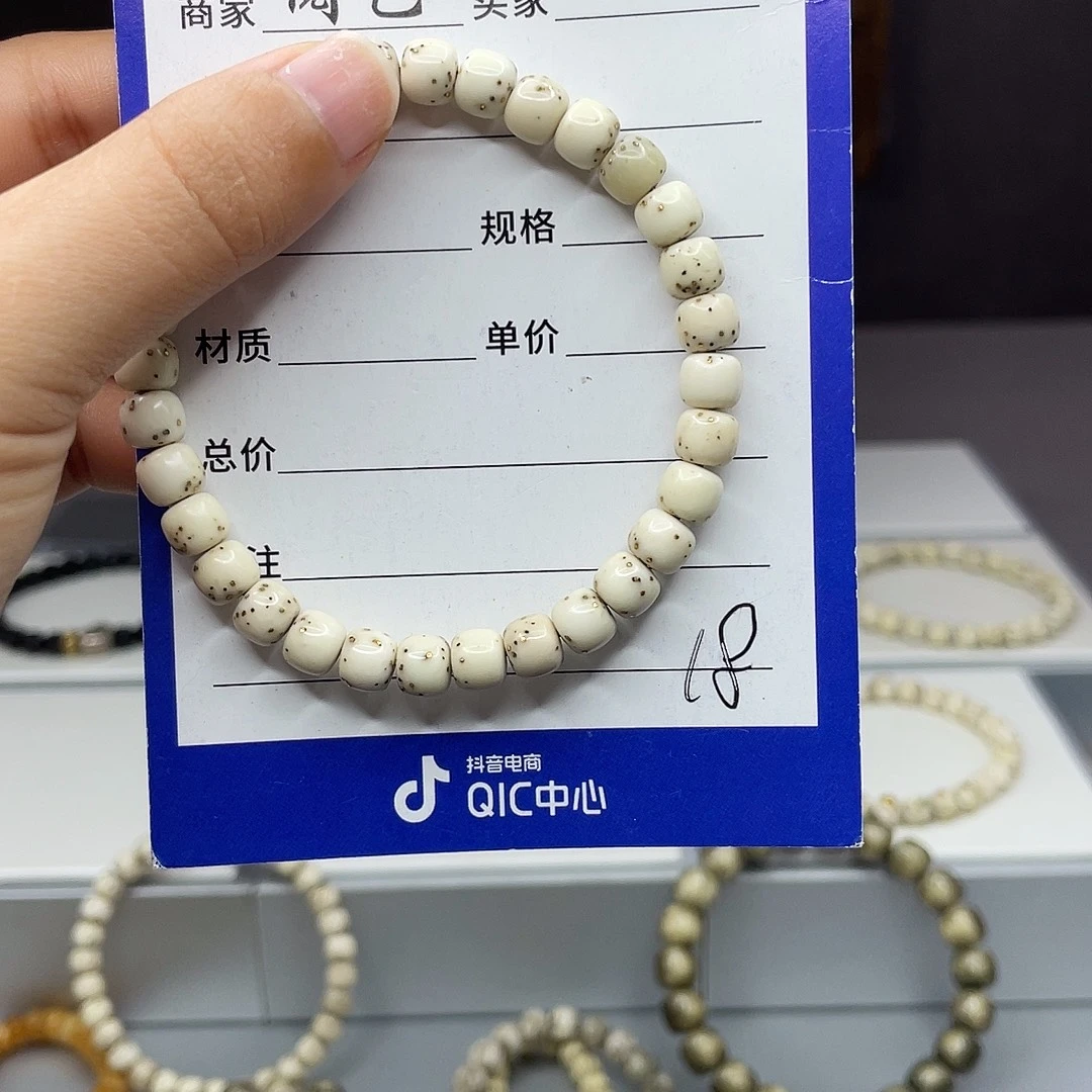 星月菩提手串星月手串