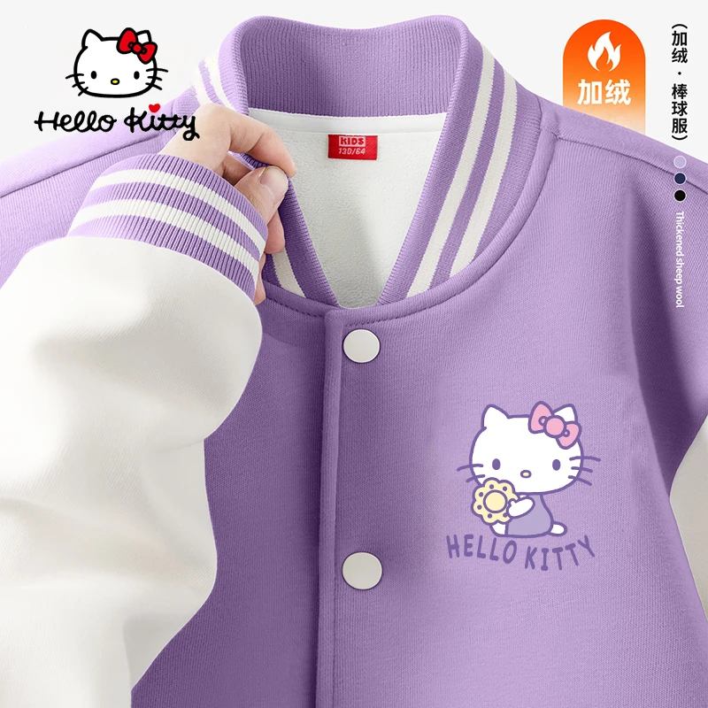 Hello Kitty女童棒球服秋冬加厚保暖中大童夹克防风洋气儿童外套