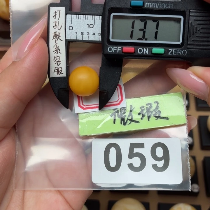 山***盗未镶嵌琥珀裸石微瑕