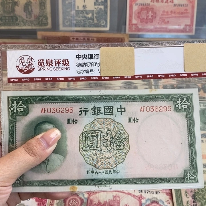 全新原票一张。