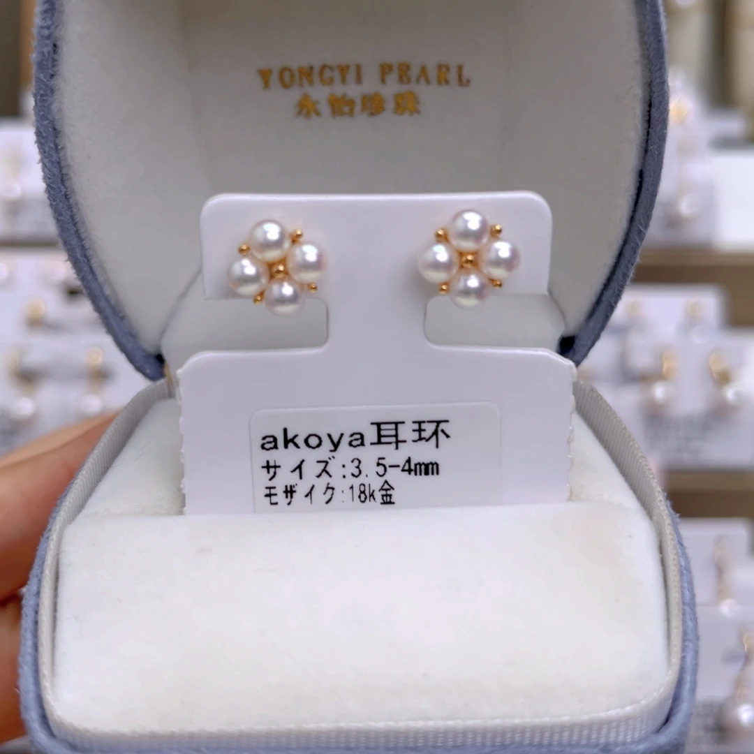 18K金镶嵌海水珍珠耳饰