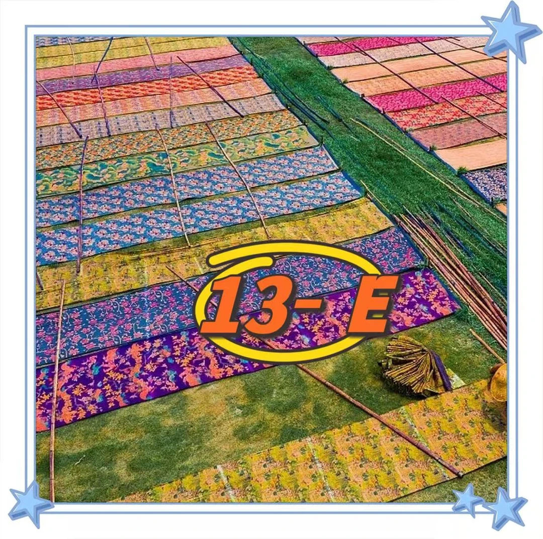 【云鼎】 13号-E通用定制国风面料布头链接