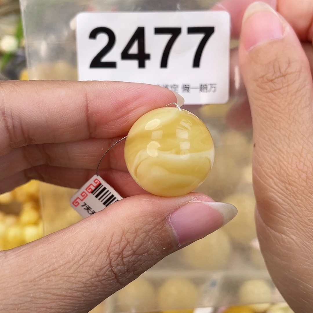 蜜蜡未镶嵌裸石21.5色线