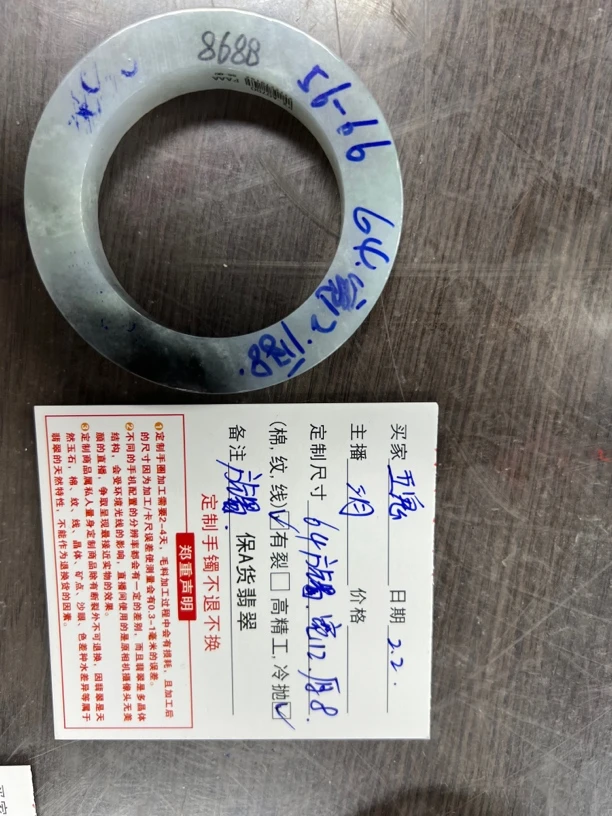 天然翡翠手镯定制