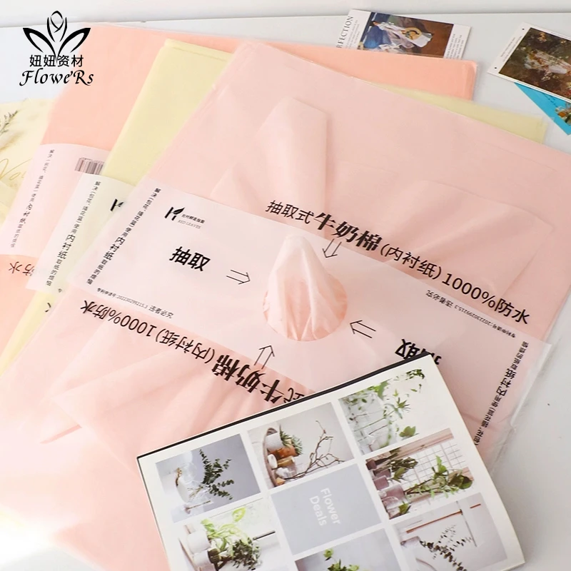 抽取式牛奶棉鲜花包装纸内衬棉纸玫瑰花花束材料花店花艺快速包花