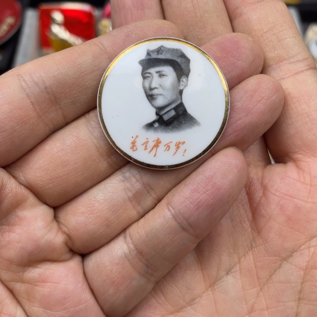 铝红色收藏精品小章