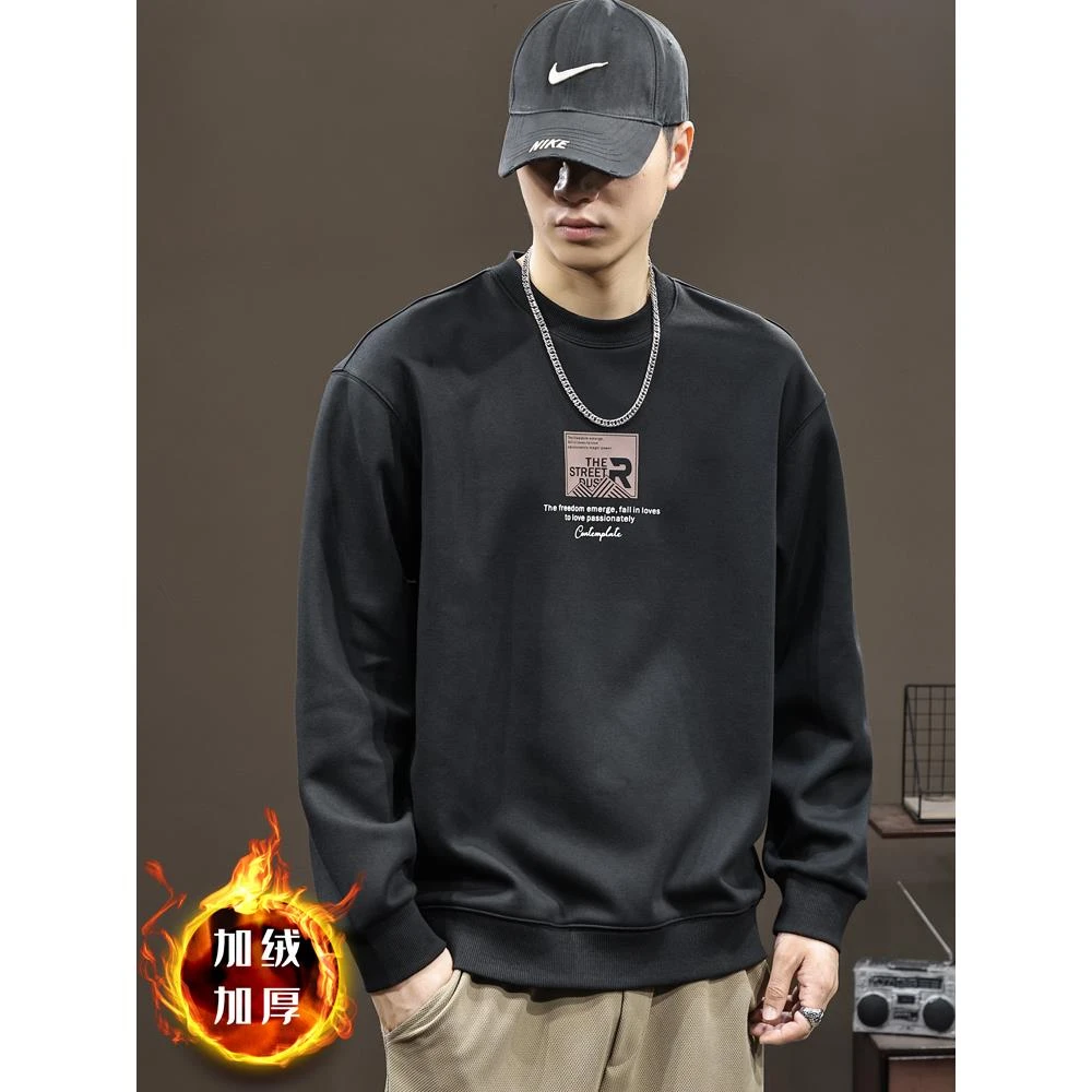 【TQUX官方正品】秋冬2025新款男士卫衣冬季打底加厚加绒潮牌长袖