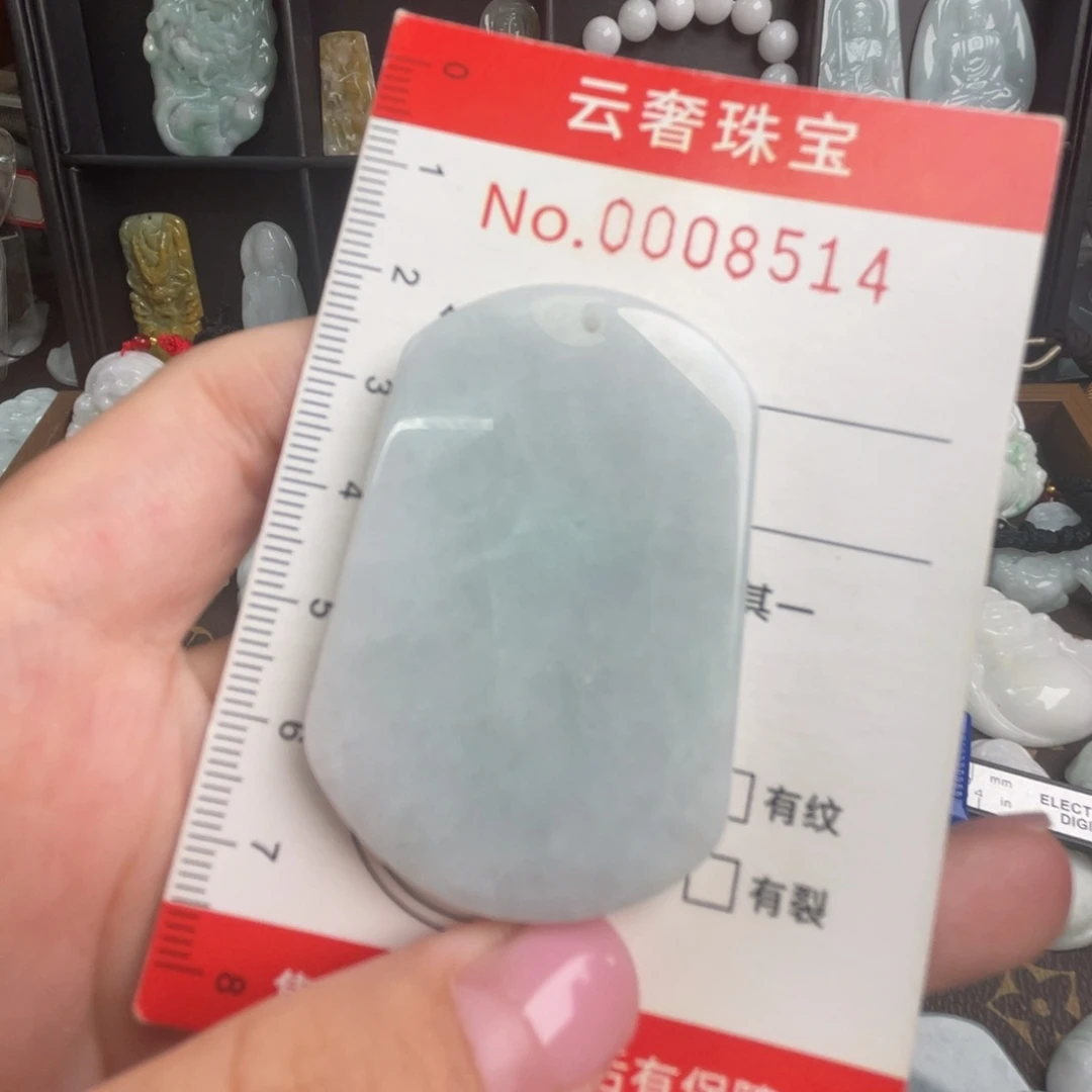 吊坠(不含链)未镶嵌翡翠微瑕福利款