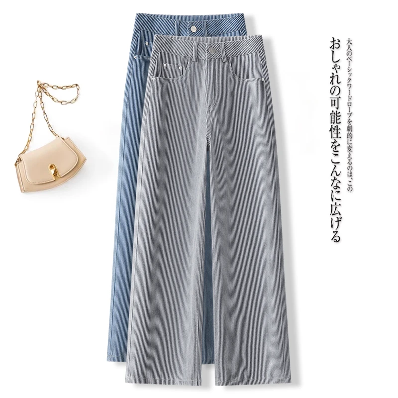 灰色条纹窄版阔腿牛仔裤女薄款2025春夏新款高腰宽松休闲直筒裤子