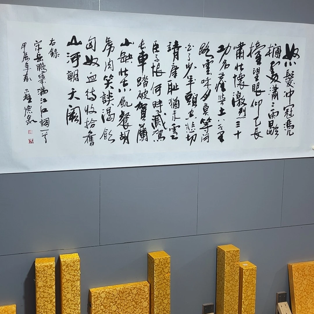 滨***哥国画国画作品欣赏