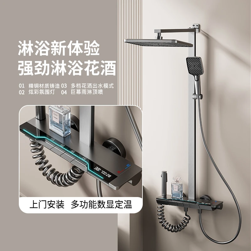卫浴花洒全套浴室增压全铜花洗澡全套恒温卫生间家装花洒淋浴套装