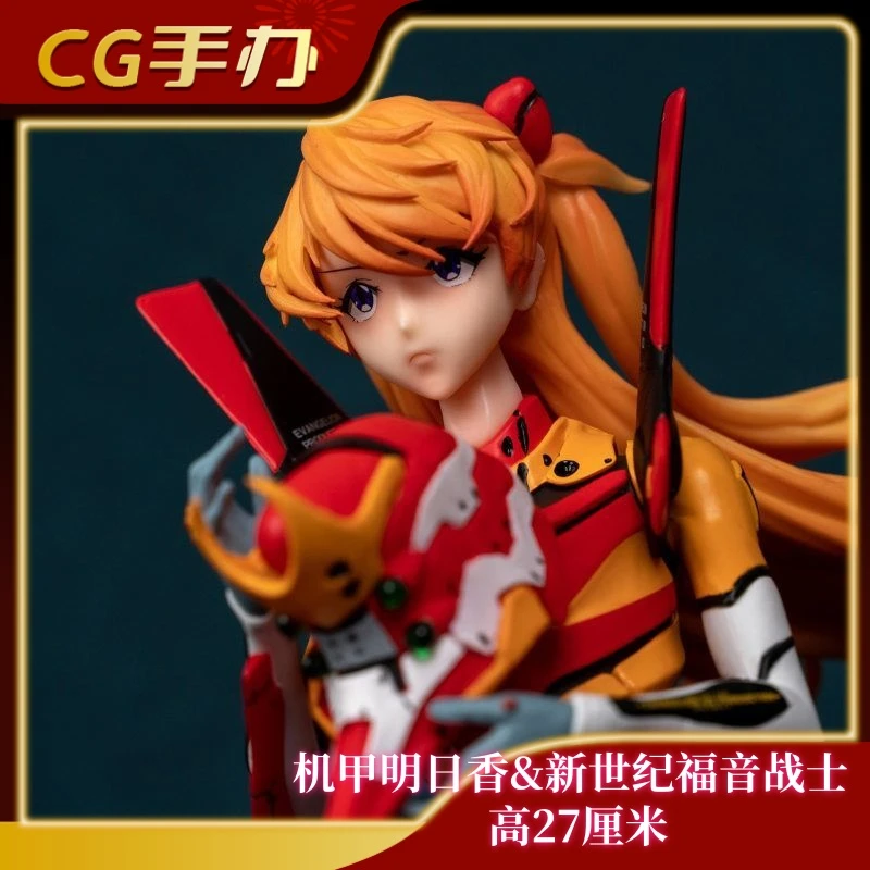 EVA新世纪福音战士gk机甲明日香二号机手办动漫少女模型摆件礼品