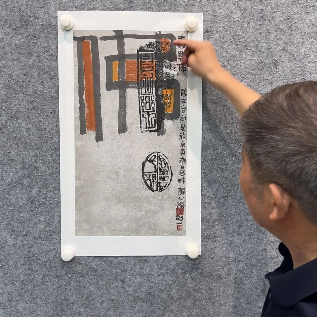 国画国画作品LQS老师