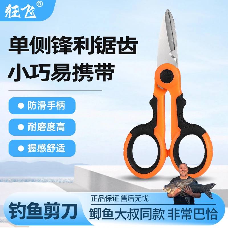 鲫鱼大叔同款钓鱼专用PE大力马鱼线专业钓鱼装备剪刀剪铅皮巨物线