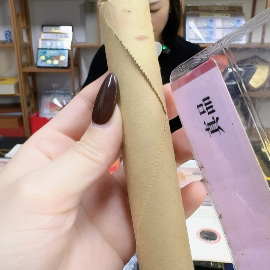 其他普通金属1997菊花一角1卷