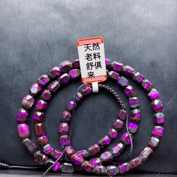 苏纪石（舒俱来）项链未镶嵌