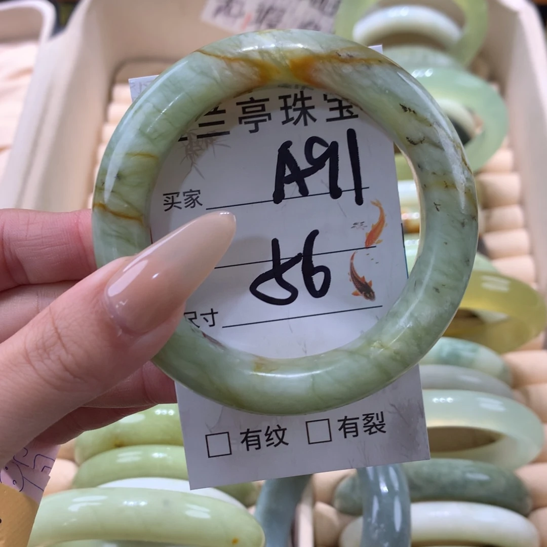 未镶嵌蛇纹石玉手镯