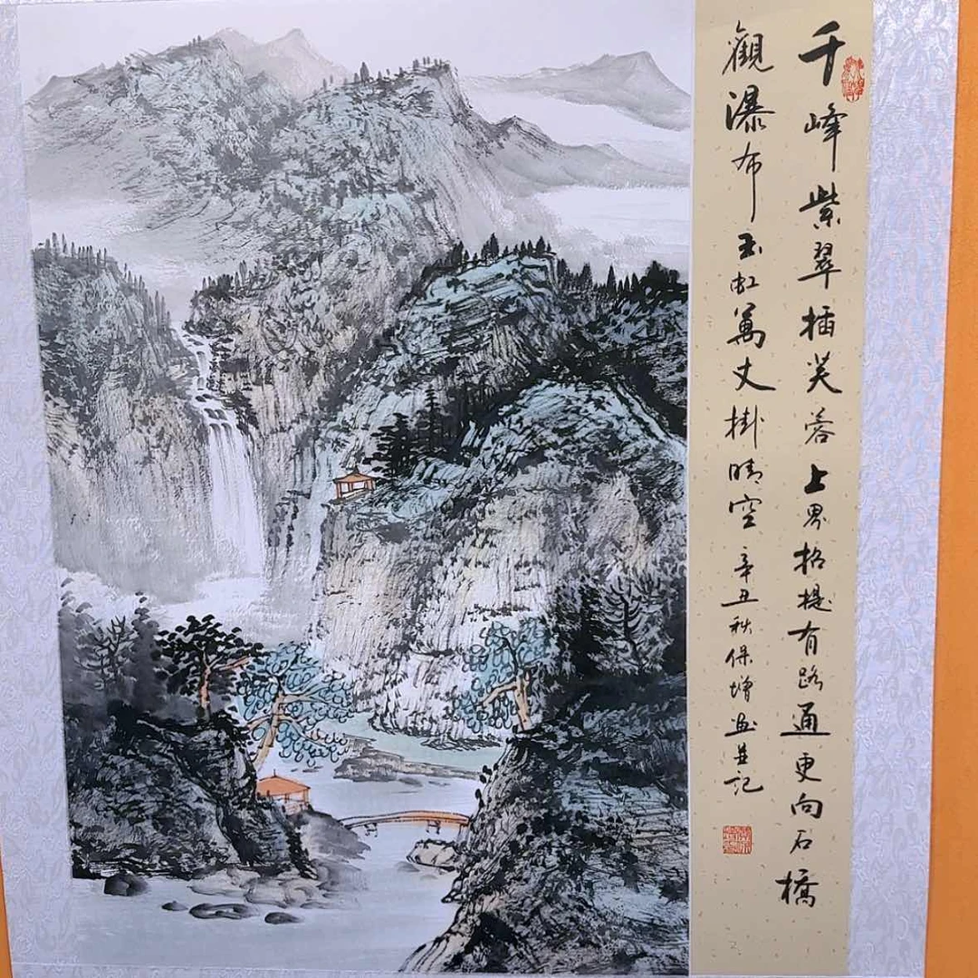 【闪购商品】国画书法作品欣赏，书法作品欣赏。