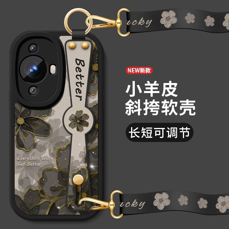 适用华为nova11手机壳nova11pro新款11ultra小羊皮11se青斜跨腕带
