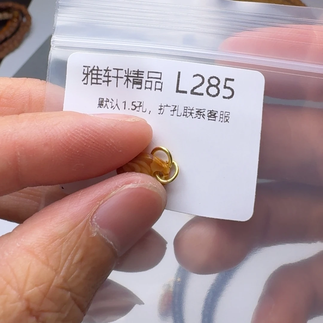 琥珀未镶嵌裸石琥珀