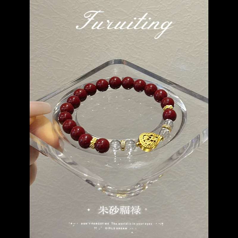 合金手链 【FURUITING高定】  朱砂福禄