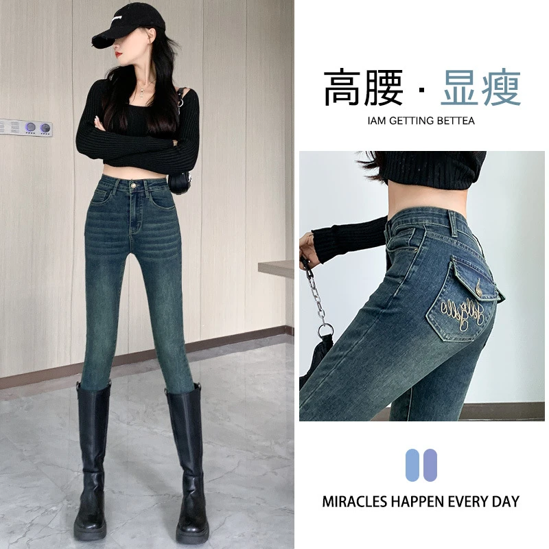 高腰加绒牛仔裤显瘦女小脚裤秋冬新款紧身修身加厚铅笔裤子刺绣款