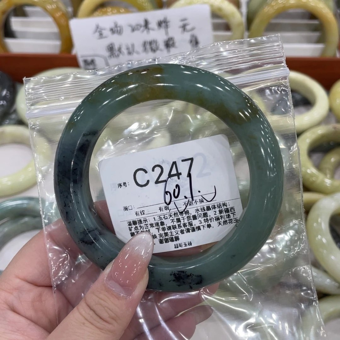 未镶嵌蛇纹石玉手镯