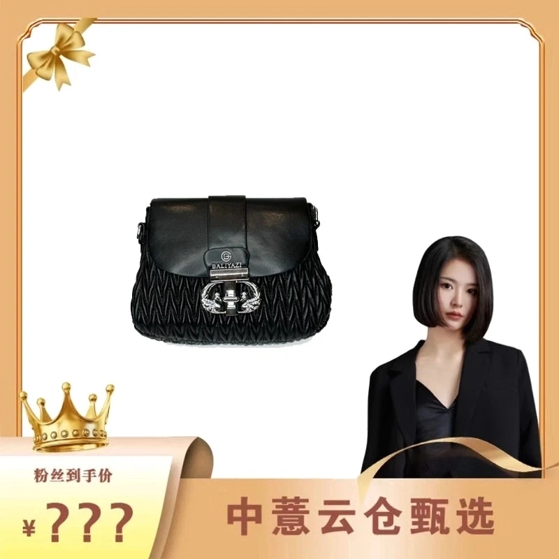 新款女包轻奢气质百搭潮流时尚休闲简约包包B013黑色