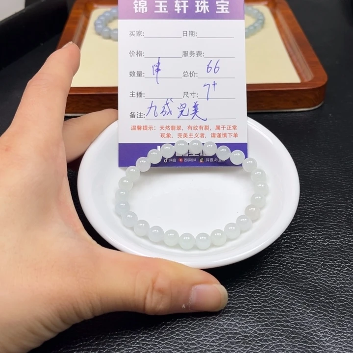 翡翠散珠翡翠翡翠翡翠1
