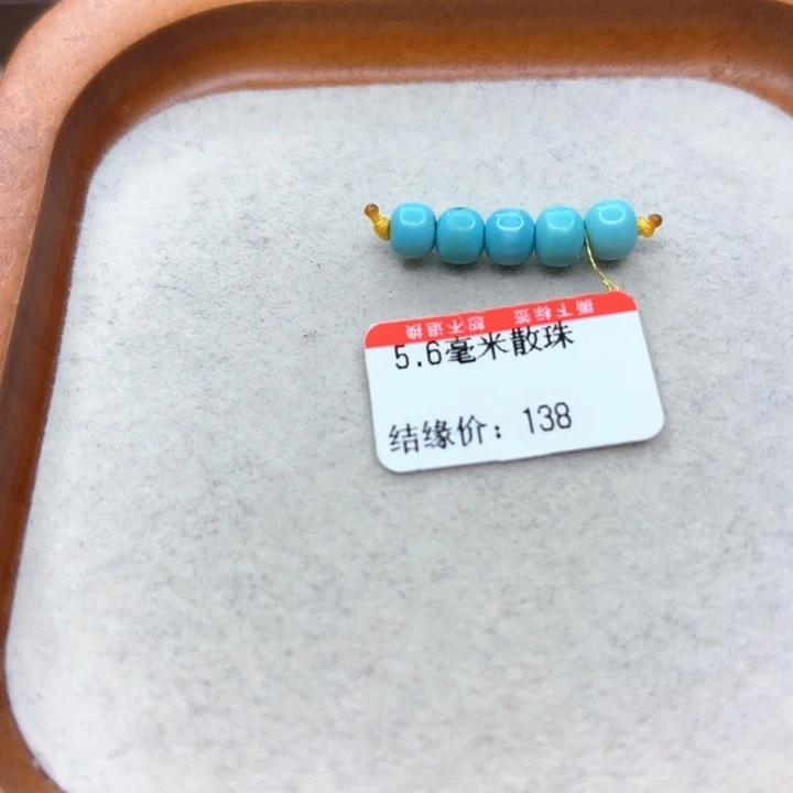 未镶嵌绿松石手链