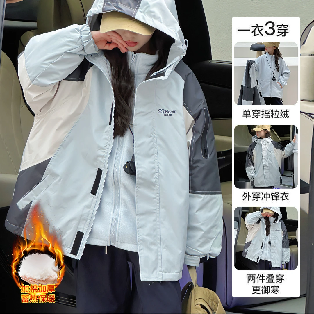 女童加绒外套2025新款秋冬装儿童夹棉加厚三合一可拆卸大童冲锋衣