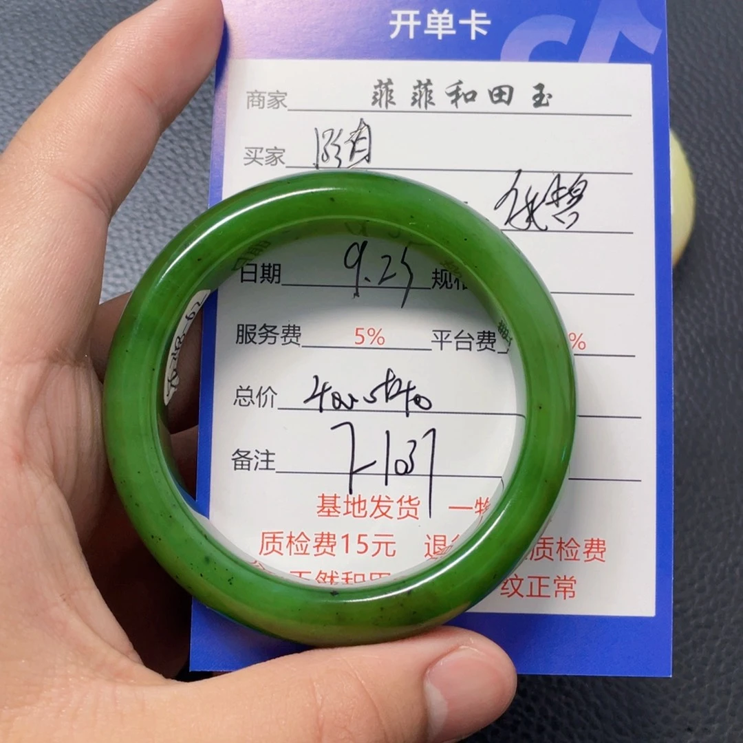****心颈饰未镶嵌和田玉