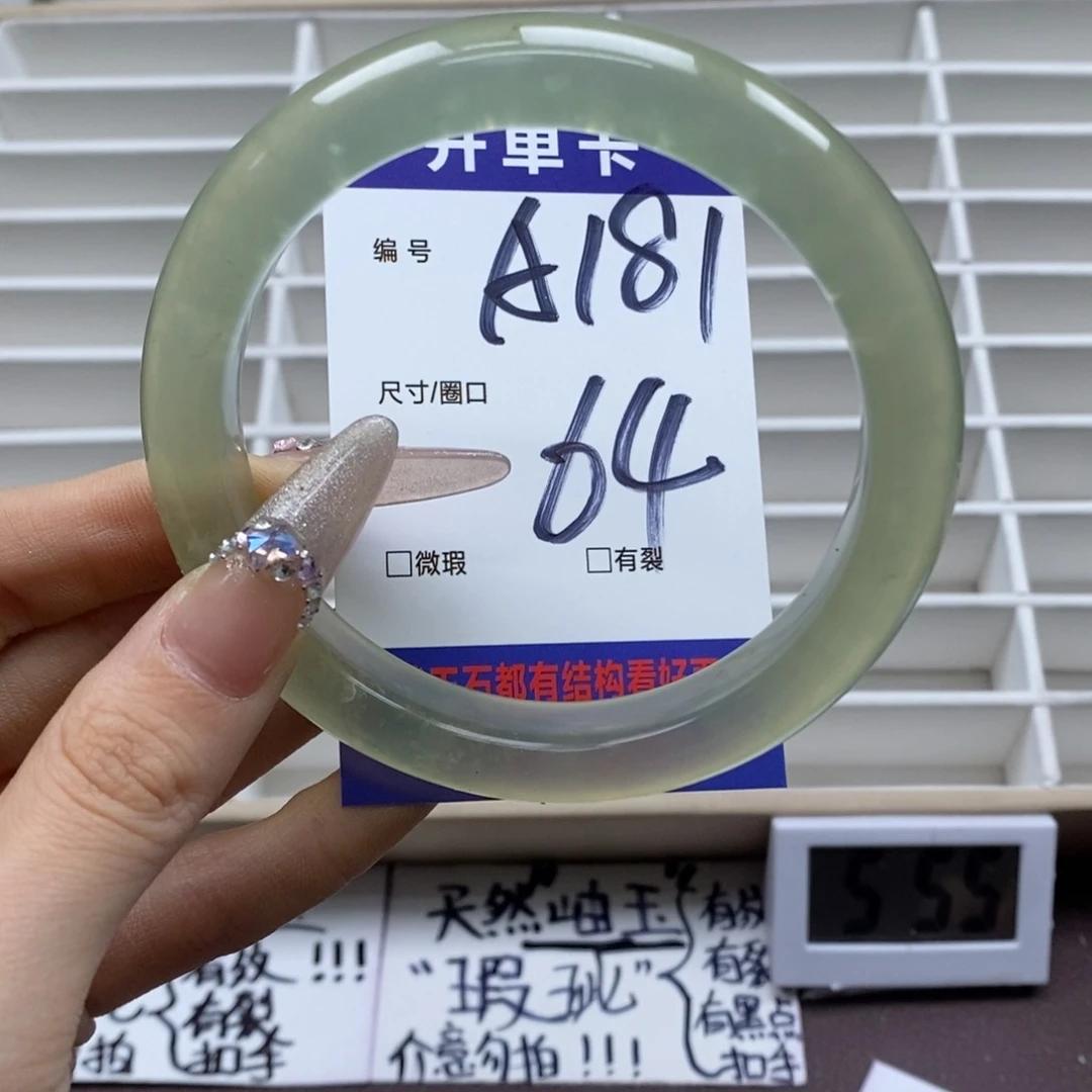 蛇纹石玉手镯未镶嵌