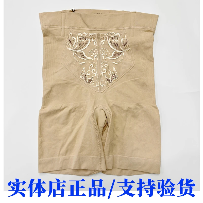 茜木新款正品7167中腰收腹提臀内裤花纹舒酷丝纱线透气舒适无缝