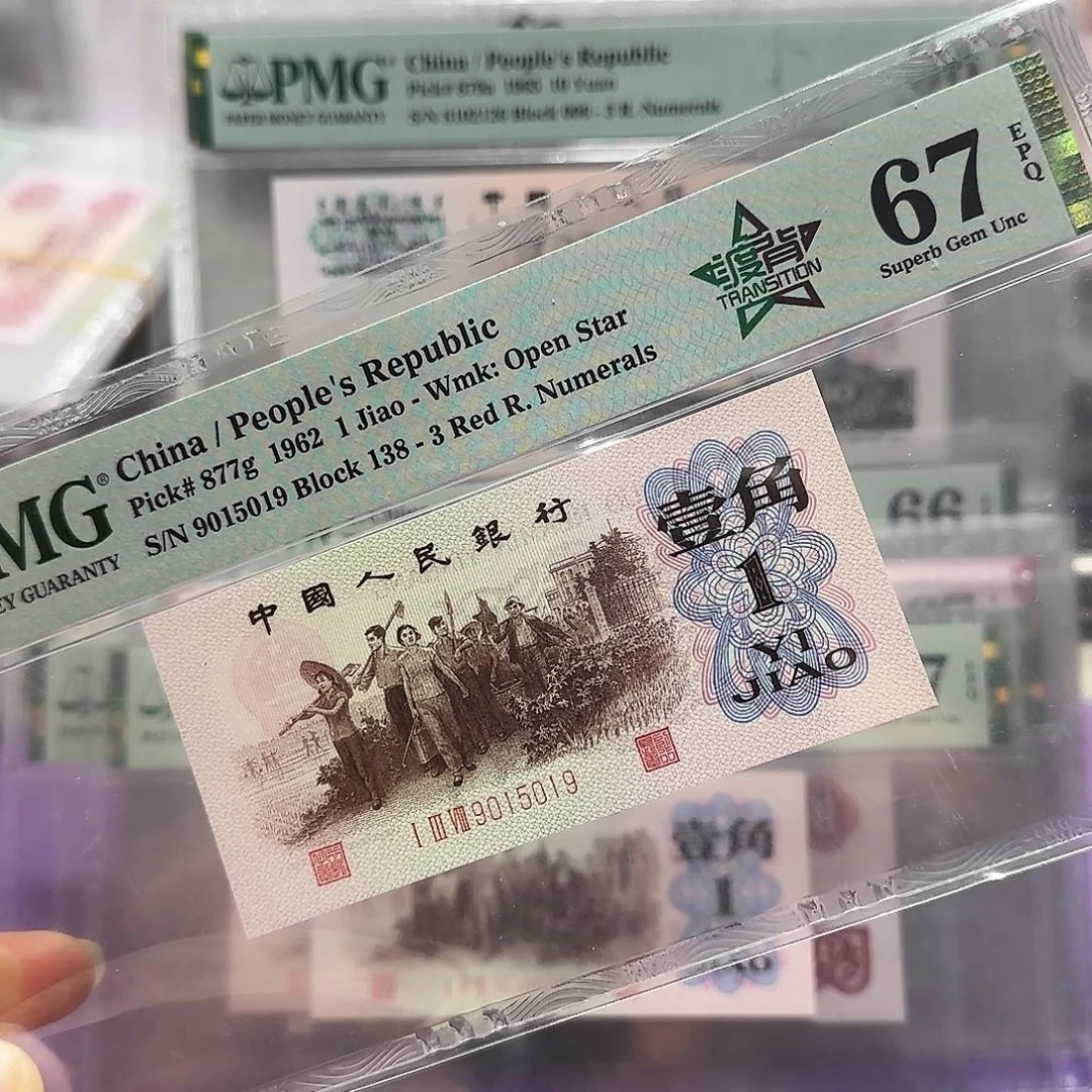 纸9015019。。。。138冠度背金马车