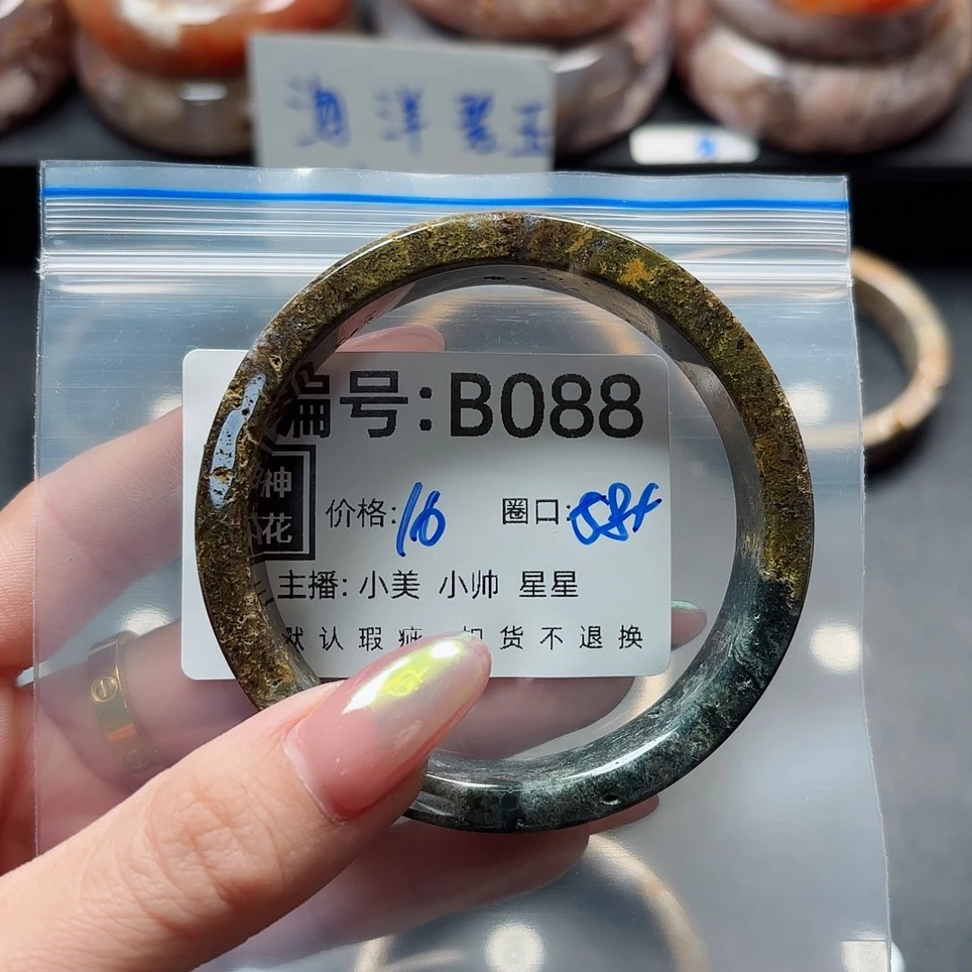 石英质玉手镯合金墨*色