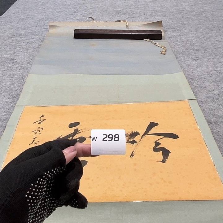 ****小剪纸艺术剪纸工艺