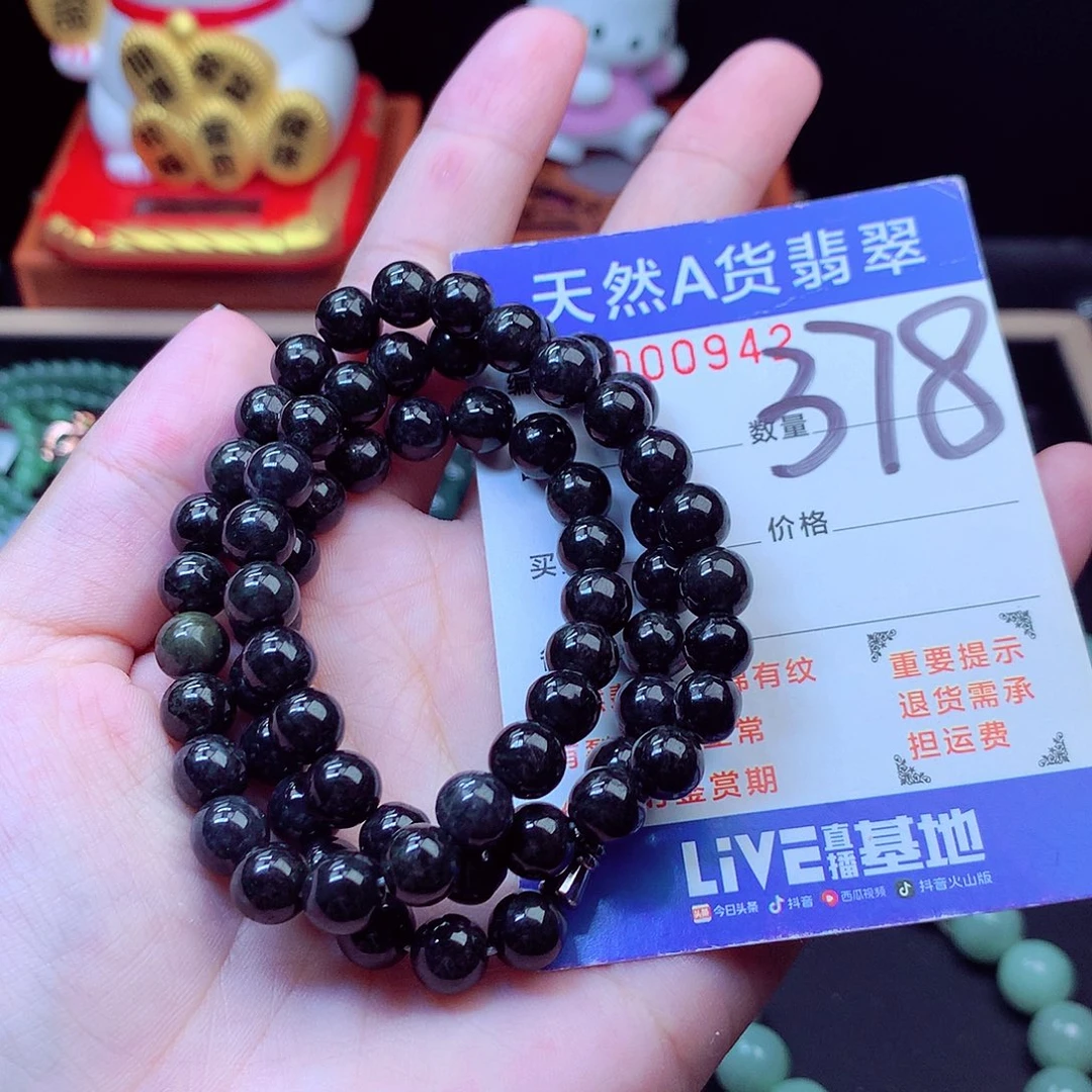 翡翠未镶嵌毛衣链7➕