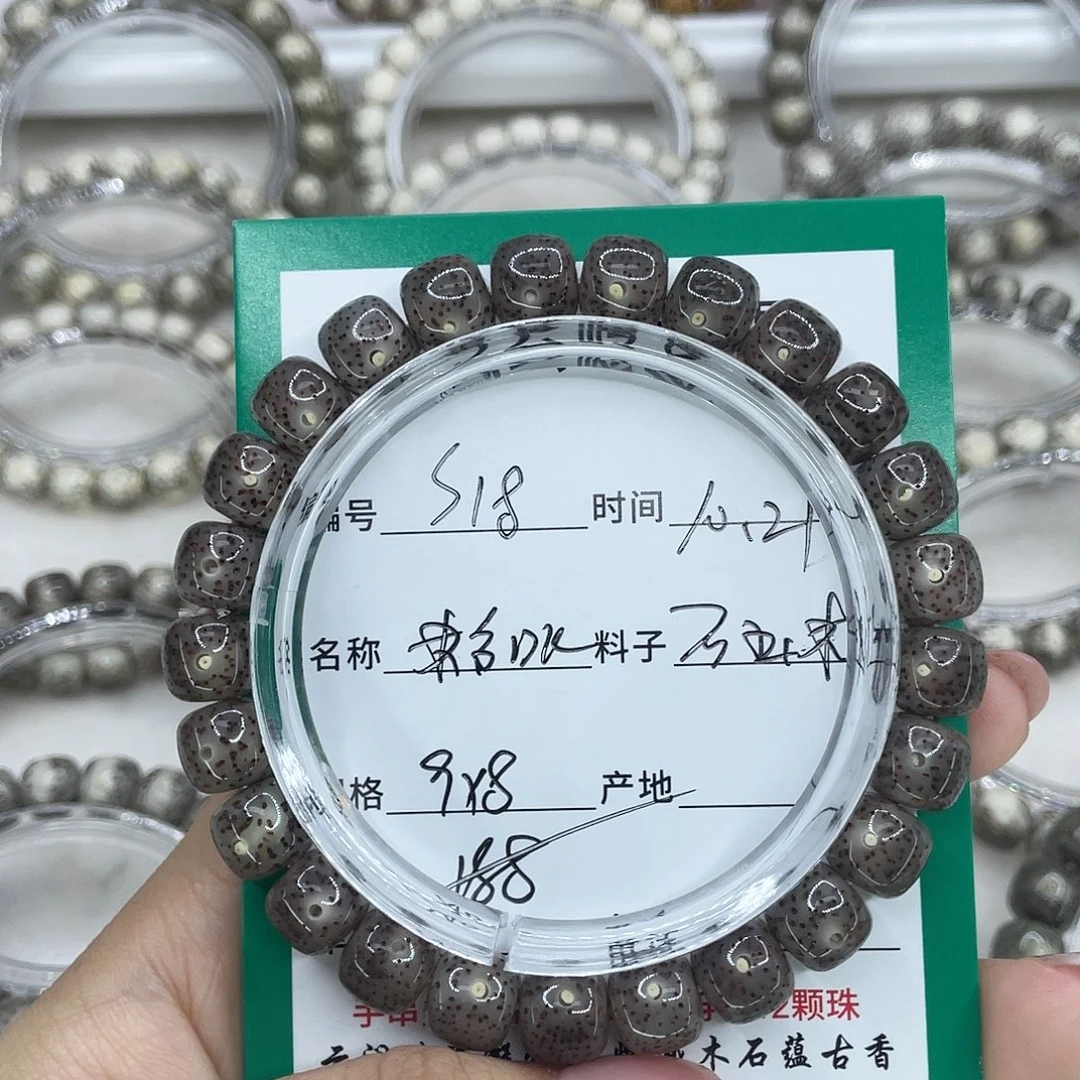 柚***，手串星月菩提17粉饼