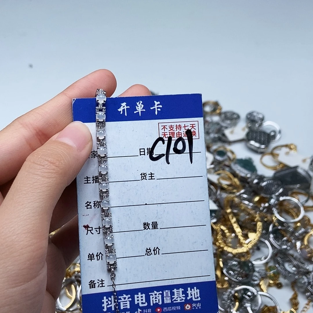 翡翠未镶嵌戒指手链