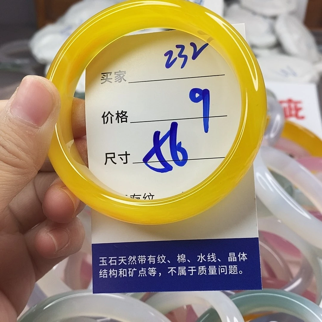 手镯玛瑙/玉髓未镶嵌232