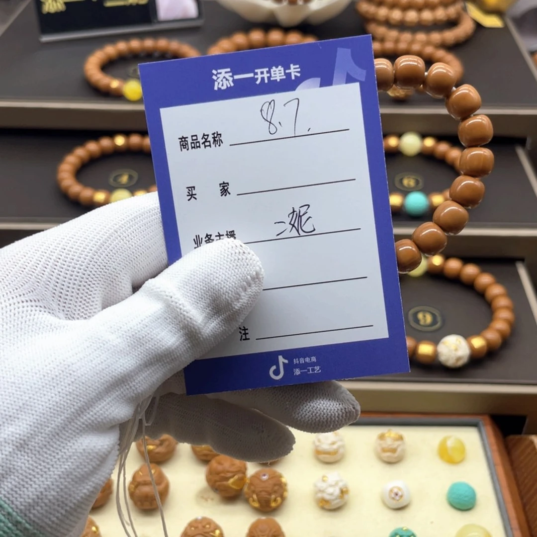 猴头核桃吊坠艾*！猴头